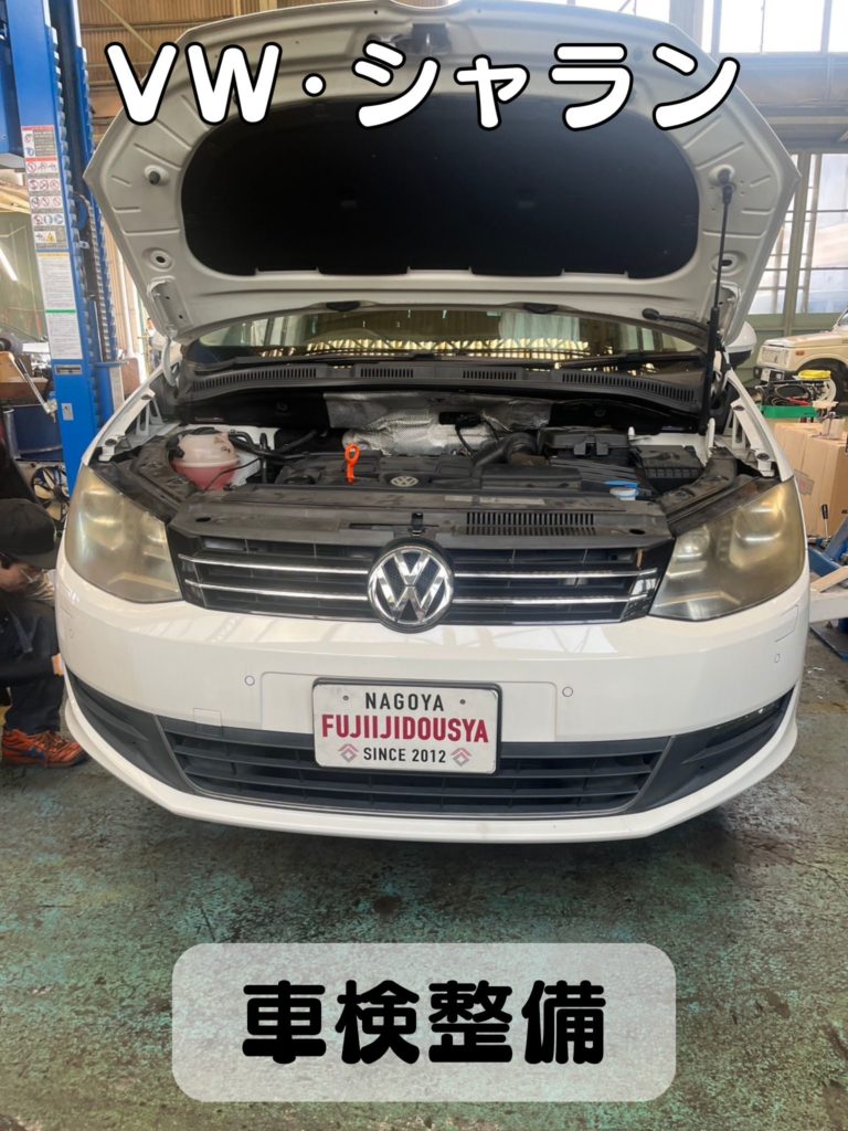 フォルクスワーゲン シャランTSi DBA-7NCAV 名古屋市緑区土日輸入車